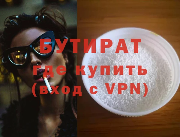 экстази Володарск