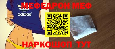 прущие крисы Балаково