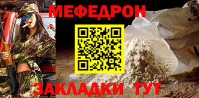 MESCALINE Балашиха