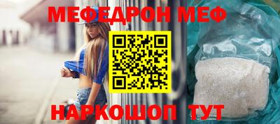 прущие крисы Балаково