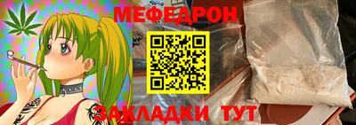 MESCALINE Балашиха
