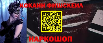 кристаллы Бийск