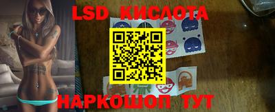 MESCALINE Балашиха