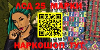 кристаллы Бийск