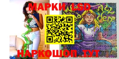 MESCALINE Балашиха