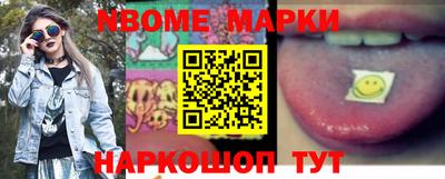 ПСИЛОЦИБИНОВЫЕ ГРИБЫ Берёзовский