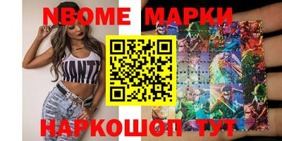 MESCALINE Балашиха