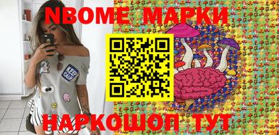 прущие крисы Балаково