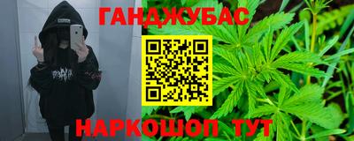 прущие крисы Балаково