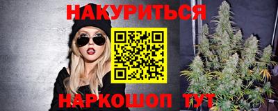 прущие крисы Балаково