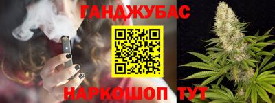 прущие крисы Балаково