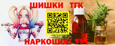 мяу мяу мука Балахна