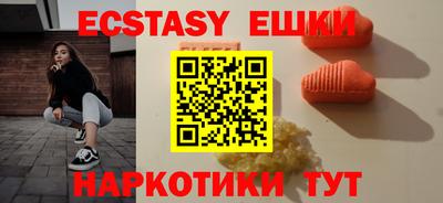 мяу мяу мука Балахна