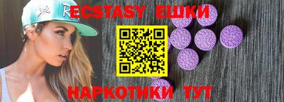 каннабис Волгодонск