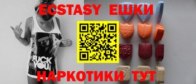 прущие крисы Балаково