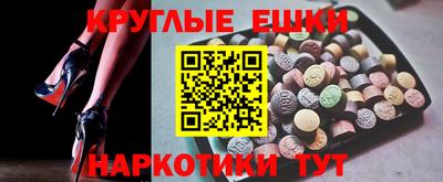 прущие крисы Балаково