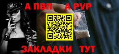 кристаллы Бийск