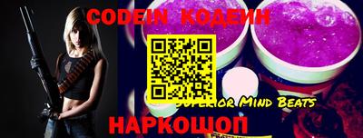 ПСИЛОЦИБИНОВЫЕ ГРИБЫ Берёзовский