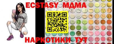 MESCALINE Балашиха