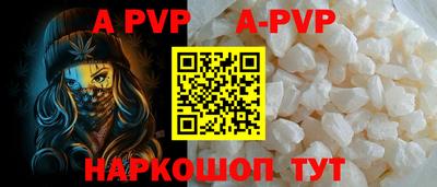 кристаллы Бийск