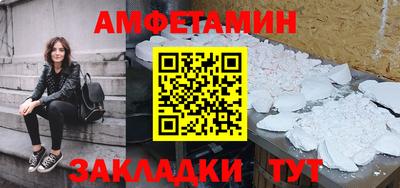 прущие крисы Балаково