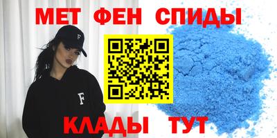 мяу мяу мука Беслан