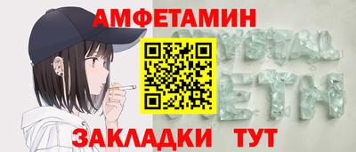 мяу мяу мука Беслан