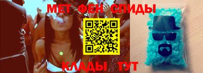 мяу мяу мука Беслан