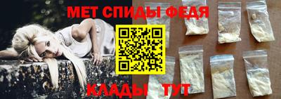 прущие крисы Балаково