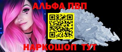 прущие крисы Балаково