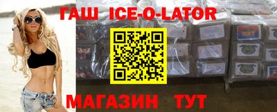 кристаллы Бийск