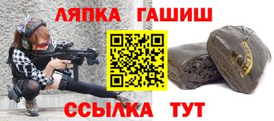 мяу мяу мука Балахна