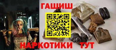 прущие крисы Балаково