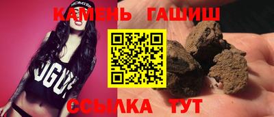 прущие крисы Балаково