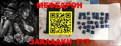 MESCALINE Балашиха