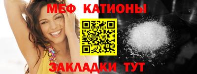 прущие крисы Балаково