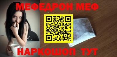 MESCALINE Балашиха
