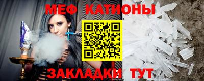MESCALINE Балашиха