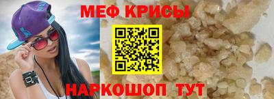 мяу мяу мука Балахна