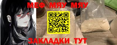 кристаллы Бийск