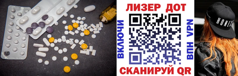 LSD-25 экстази ecstasy  маркетплейс состав  Бахчисарай 