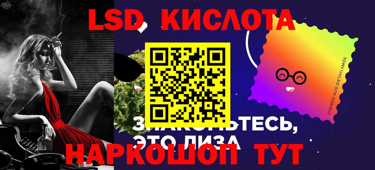 LSD-25 экстази кислота  Бахчисарай  Лсд 25 экстази кислота 