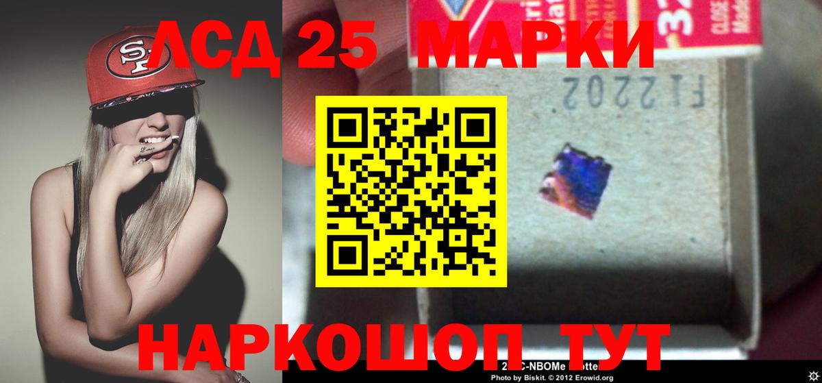 ЛСД экстази  Лсд 25 экстази ecstasy  Вход с VPN  Бахчисарай  ЛСД экстази ecstasy 