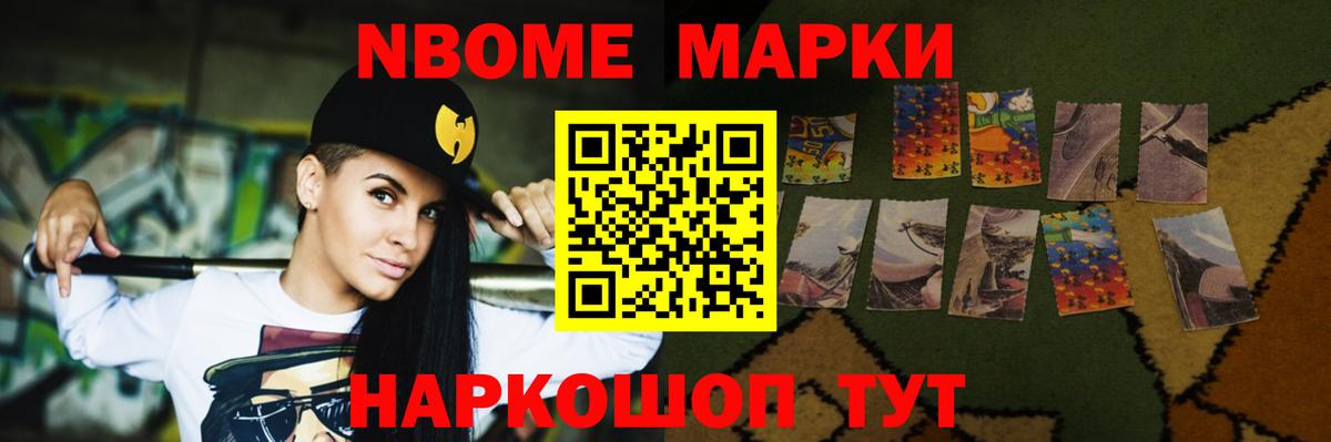 LSD-25 экстази ecstasy Бахчисарай