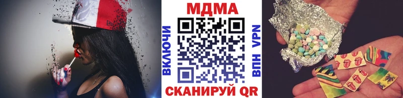как найти закладки  Бахчисарай  MDMA VHQ 
