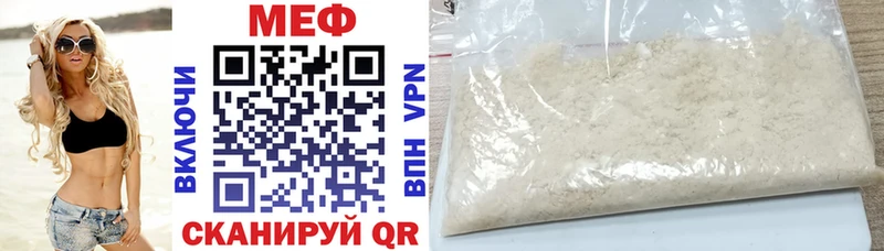 гидра вход  где найти   Бахчисарай  МЯУ-МЯУ кристаллы 
