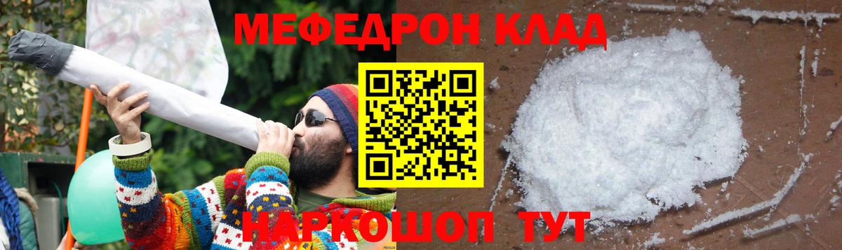 МЯУ-МЯУ мука  Бахчисарай  МЯУ-МЯУ мяу мяу 