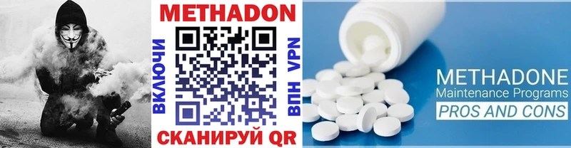 МЕТАДОН мёд  OMG ссылка  Бахчисарай 