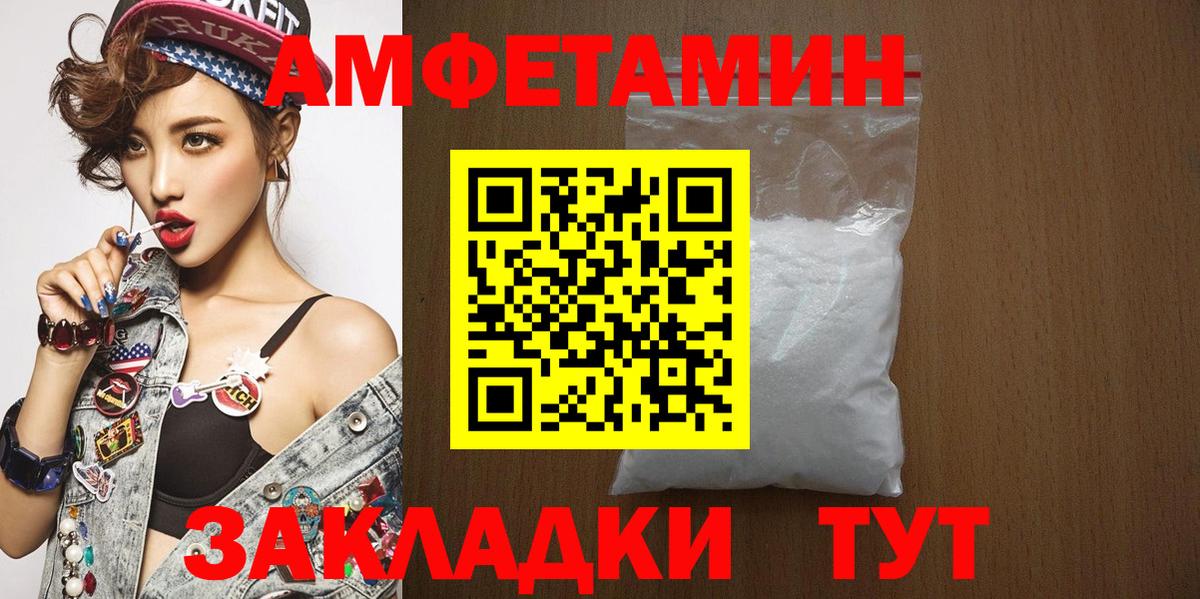 Метамфетамин мет  Бахчисарай  Метамфетамин мет 