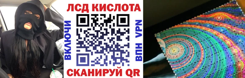 Марки NBOMe 1500мкг  даркнет сайт  кракен онион  Бахчисарай 